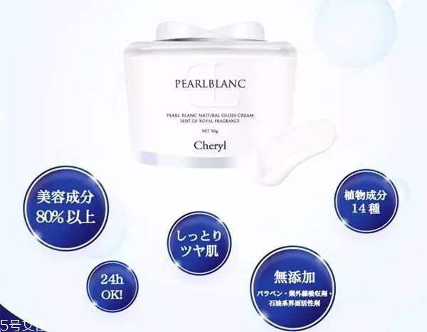 珍珠膏會(huì)堵塞毛孔嗎 正確使用不會(huì)堵塞