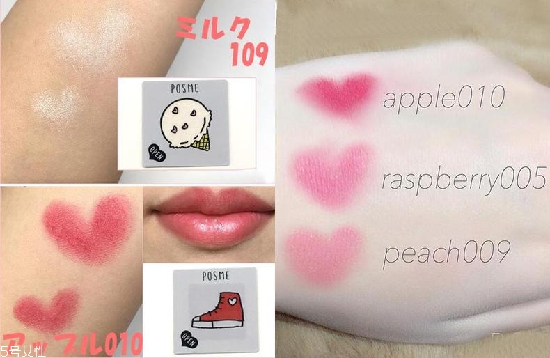 posme是什么牌子？posme是哪個國家的？