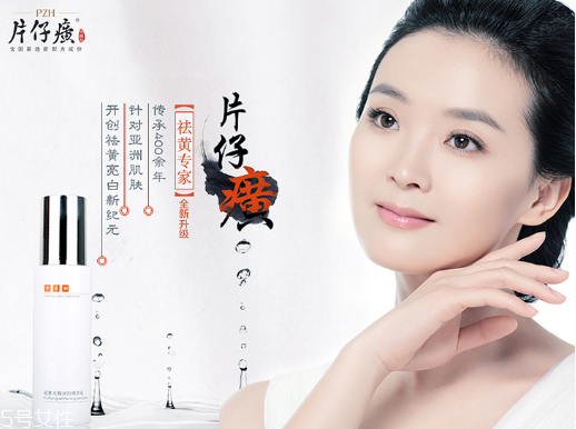 片仔癀護(hù)膚品適合多大年齡 中國老字號護(hù)膚品牌 片仔癀護(hù)膚品適合多大年齡 中國老字號護(hù)膚品牌