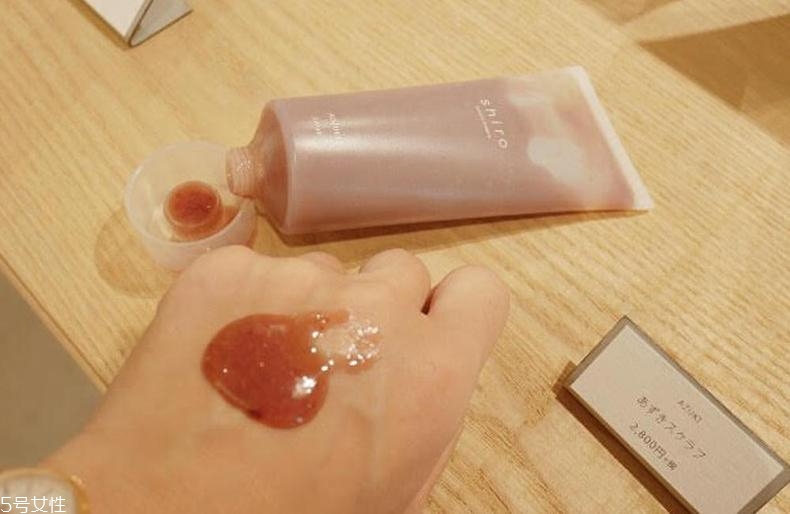 shiro紅豆磨砂膏怎么樣？shiro紅豆磨砂膏好用嗎？