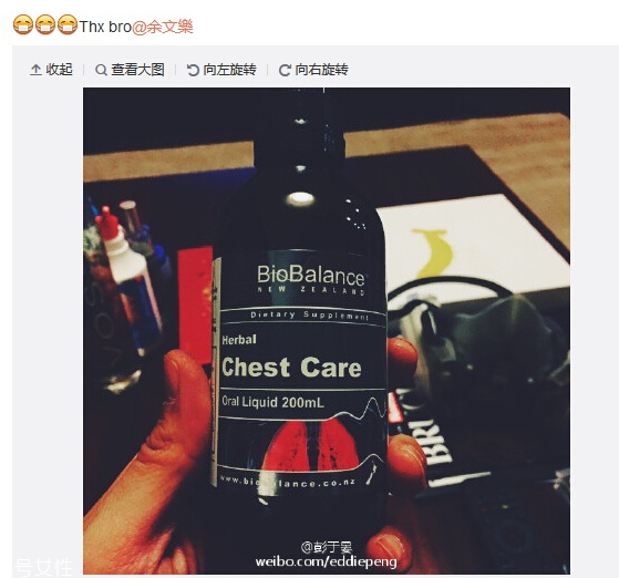 biobalance草本清肺液效果怎么樣？