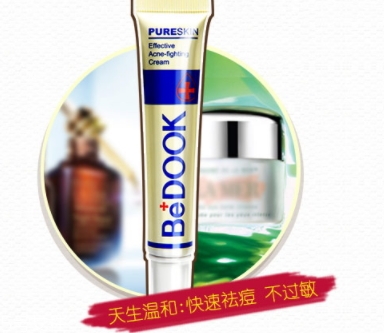 bedook比度克拔毒膏怎么用？