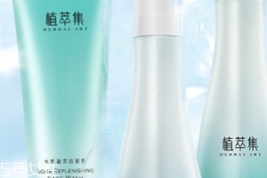 植萃集這個牌子怎么樣？