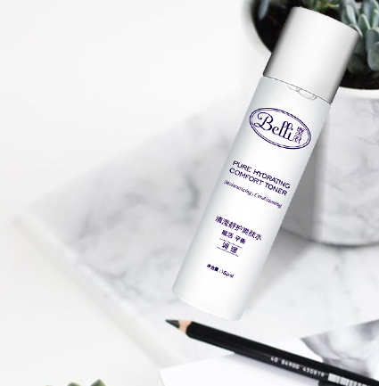 belli和嬌韻詩哪個好？孕期可用的護膚品