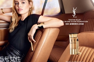 ysl超模輕裸光水粉底怎么樣？女神們該換粉底液了