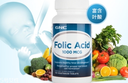 gnc葉酸怎么吃？需要分清型號