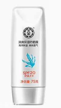 涂了隔離還要防曬霜嗎？防曬霜必不可少