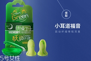 零聽耳塞為什么那么貴？我的睡眠神器