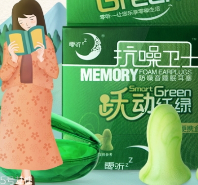 零聽耳塞為什么那么貴？我的睡眠神器