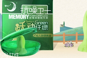 零聽耳塞怎么樣？睡眠敏感星人必備