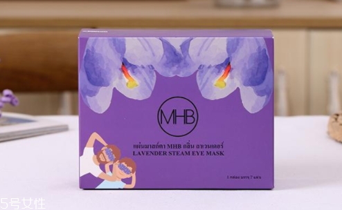 泰國(guó)mhb蒸汽眼罩怎么用？不輸花王的平價(jià)眼罩