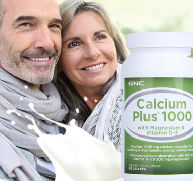 gnc鈣片一天吃幾粒？gnc鈣片怎么吃？