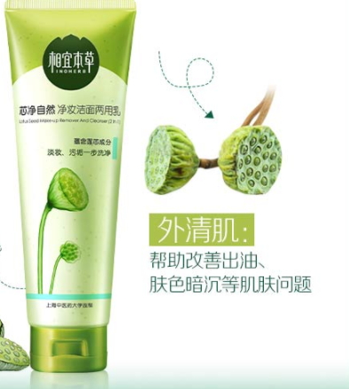 皂基洗面奶可以天天用嗎？