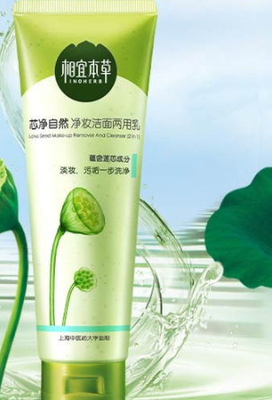 皂基洗面奶可以天天用嗎？