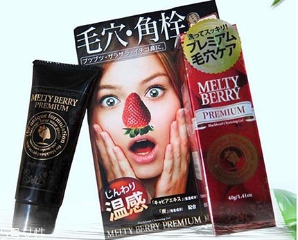 去黑頭步驟 去黑頭收縮毛孔小妙招 去黑頭步驟 去黑頭收縮毛孔小妙招