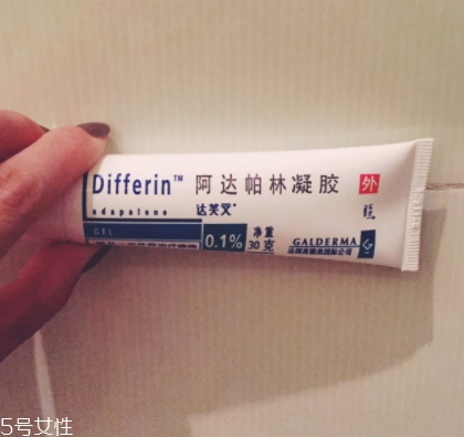 阿達(dá)帕林凝膠含激素嗎？