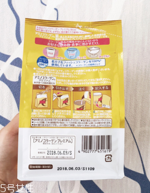 明治膠原蛋白粉怎么樣？這款值得購買