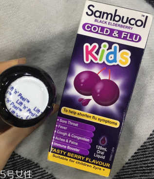sambucol黑接骨木果味糖漿有副作用嗎？