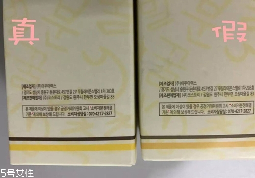 春雨水乳真假辨別對比圖 春雨水乳適合的年齡段 春雨水乳真假辨別對比圖 春雨水乳適合的年齡段