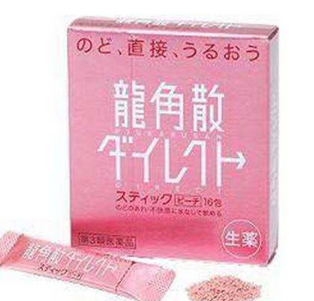 龍角散是消炎藥嗎？屬于感冒藥