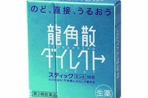龍角散會上癮嗎？一般不會