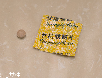 甘桔喉糖片怎么樣？效果實(shí)測(cè)