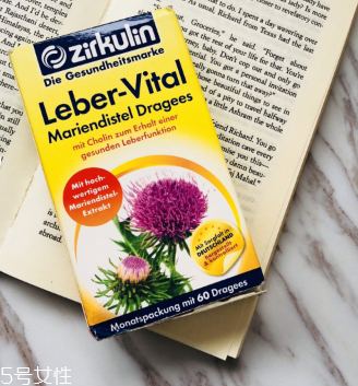 zirkulin護(hù)肝片怎么樣？效果還可以