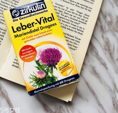 zirkulin護(hù)肝片怎么樣？效果還可以