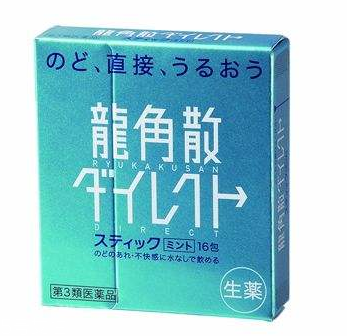 龍角散會(huì)過(guò)敏嗎？過(guò)敏體質(zhì)者有可能過(guò)敏