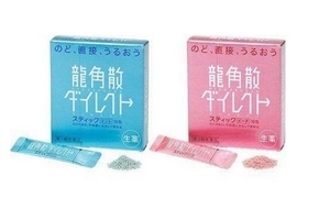 龍角散會(huì)過(guò)敏嗎？過(guò)敏體質(zhì)者有可能過(guò)敏