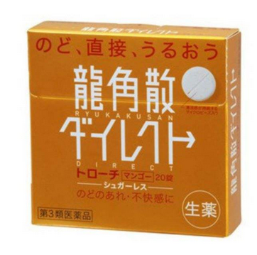 龍角散會(huì)過(guò)敏嗎？過(guò)敏體質(zhì)者有可能過(guò)敏