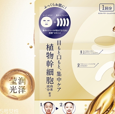 干細(xì)胞面膜的功效與作用 干細(xì)胞面膜的功效與作用