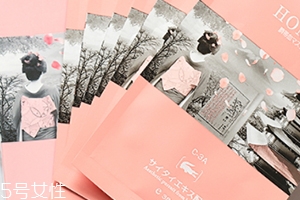 homa臍帶血面膜怎么用？敷多久？