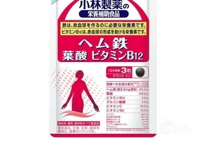 小林制藥葉酸怎么樣？孕婦必備款