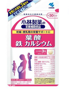 小林制藥葉酸怎么樣？孕婦必備款