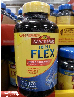 naturemade三倍維骨力怎么樣？