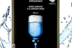 jmsolution水庫(kù)針劑面膜怎么樣？新品玻尿酸面膜