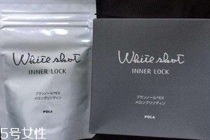 pola美白丸一盒吃多久？一個(gè)月的量