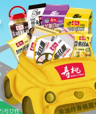 烏冬面是什么做的？