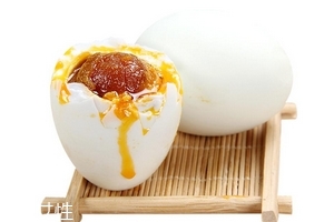 咸鴨蛋是腌制食品嗎？做法是腌制