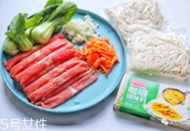 袋裝烏冬面怎么做好吃？地道日式烏冬面做法