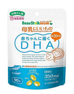 beanstalkmom雪印深海魚油怎么樣？