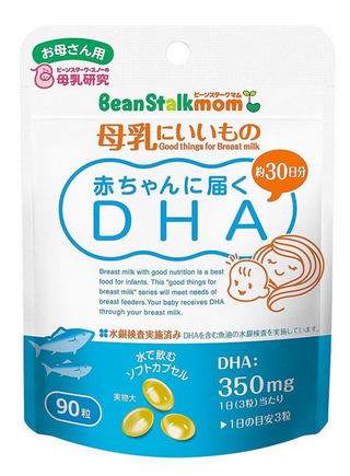 beanstalkmom雪印深海魚油怎么樣？