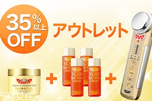 城野醫(yī)生超聲波美容儀怎么用？具備四大功效