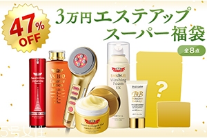 城野醫(yī)生超聲波美容儀怎么樣？