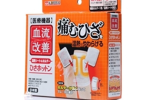 kiribai桐灰溫?zé)豳N怎么樣？