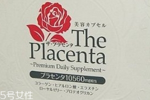 the placenta胎盤+膠原蛋白美容膠囊怎么樣？