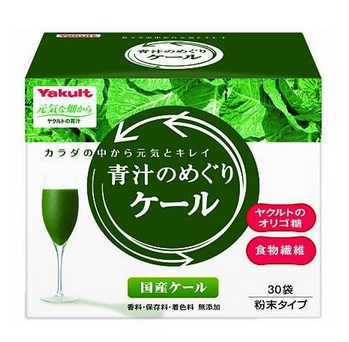 yakult養(yǎng)樂多大麥若葉青汁好喝嗎？