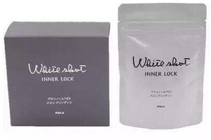 pola美白丸真的有效嗎？有一定效果