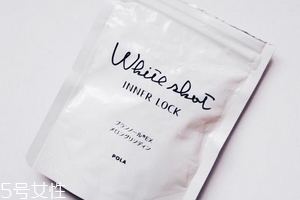 pola美白丸祛斑嗎？有祛斑功效